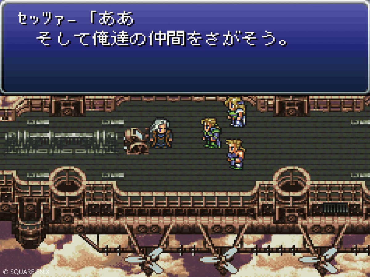 FF公式／FINAL FANTASY tweet media