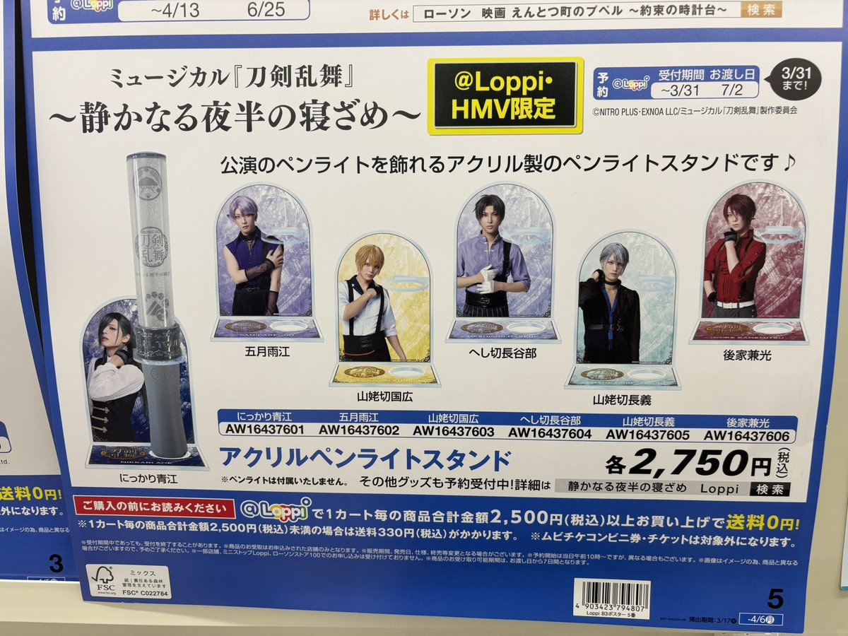 氷結のこふみ tweet media