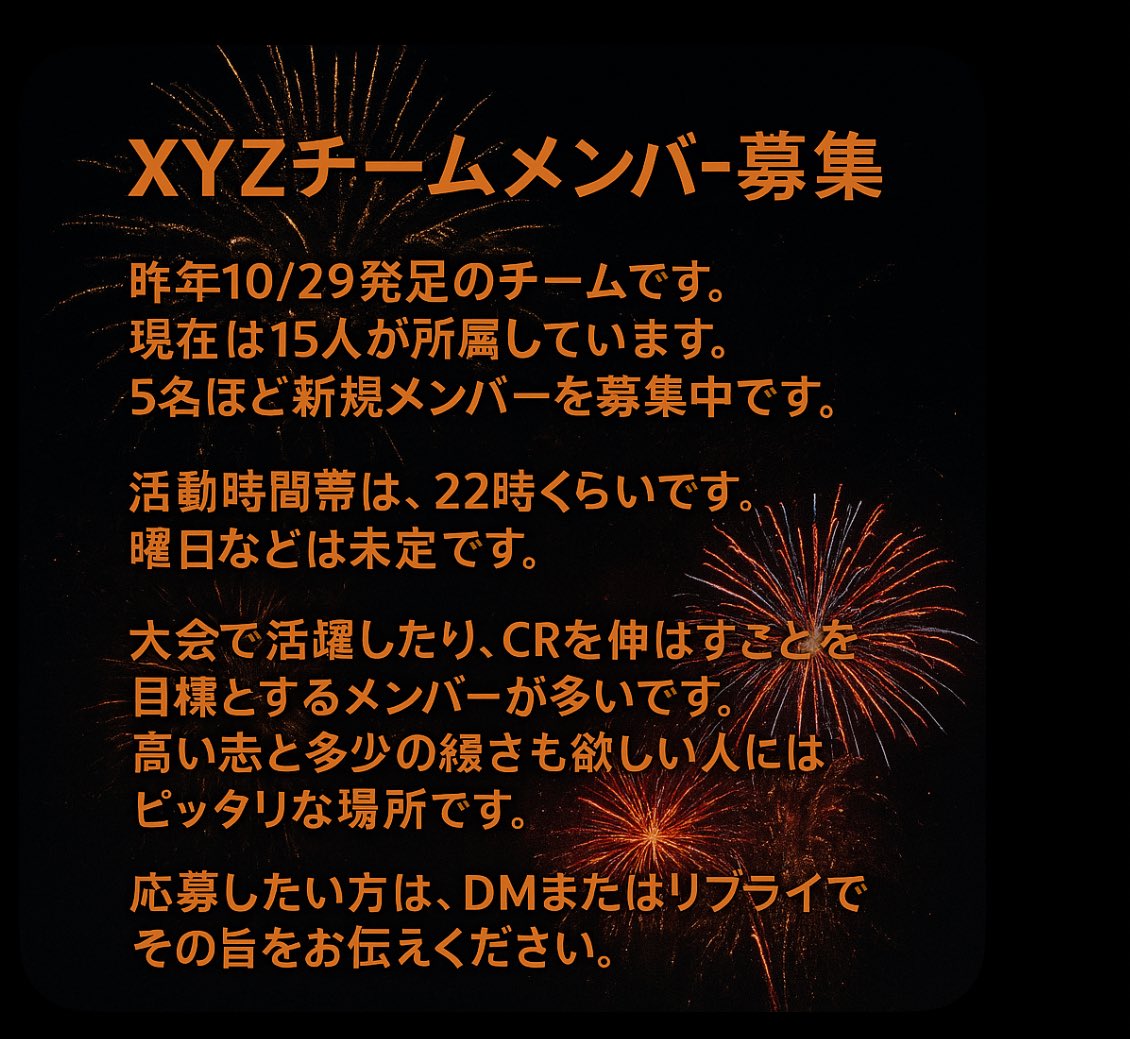 はむ8b tweet media
