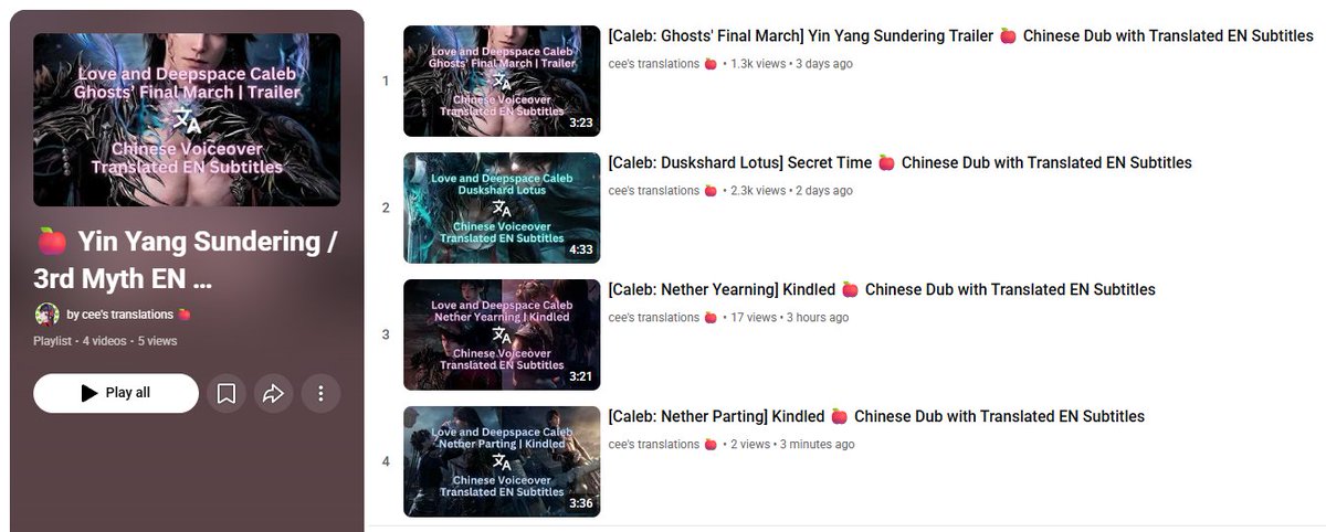 cee 🪷 幽花归冥 tweet media