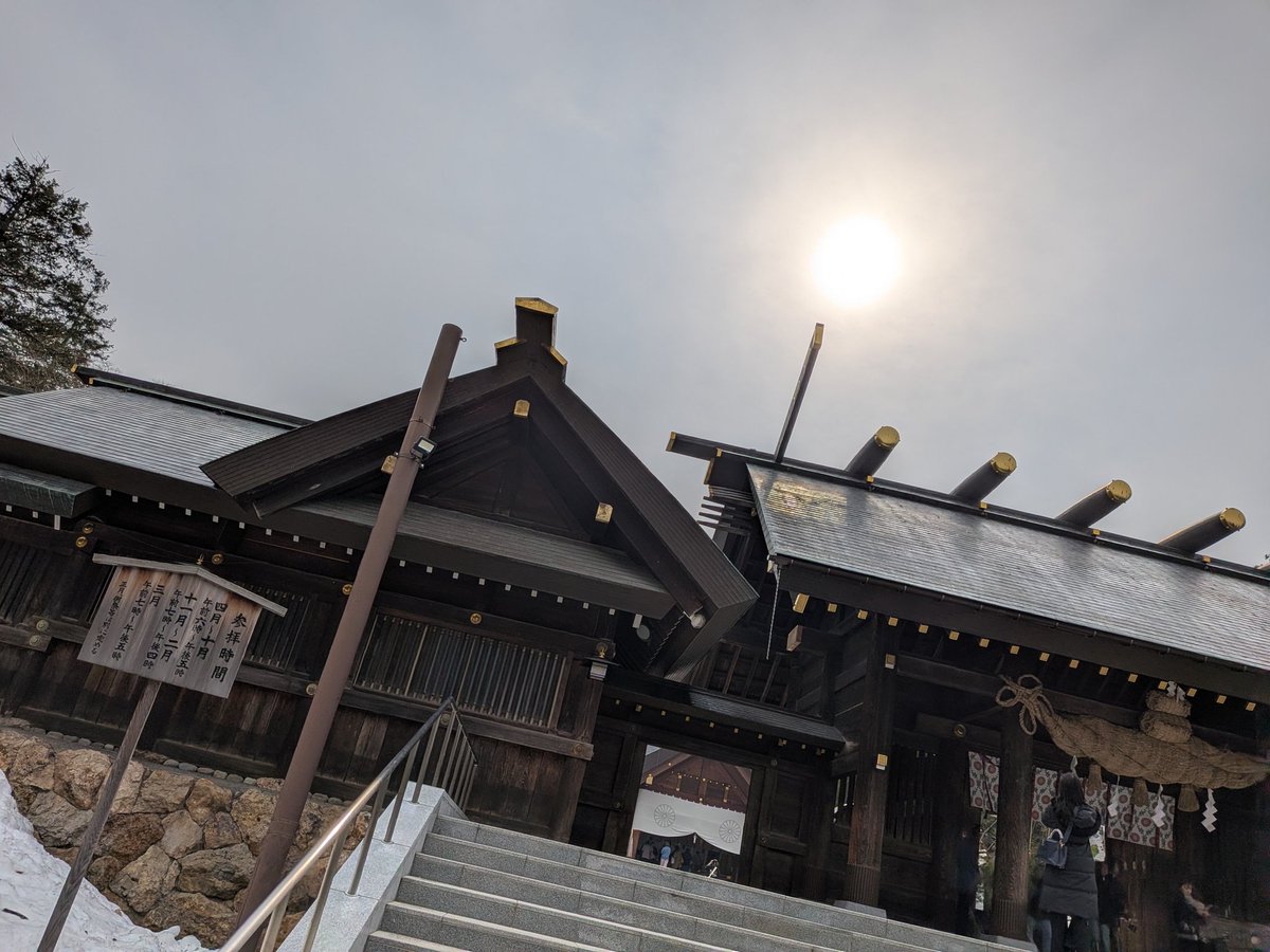 mitarasi0330's tweet photo. ｱｯとりあえず何事もなくLvupしました。
曇ってはいるけど神宮着いたら太陽出てきた。
怪我なく仕事や成長できる年になるかな〜 https://t.co/J6nWxDVytA