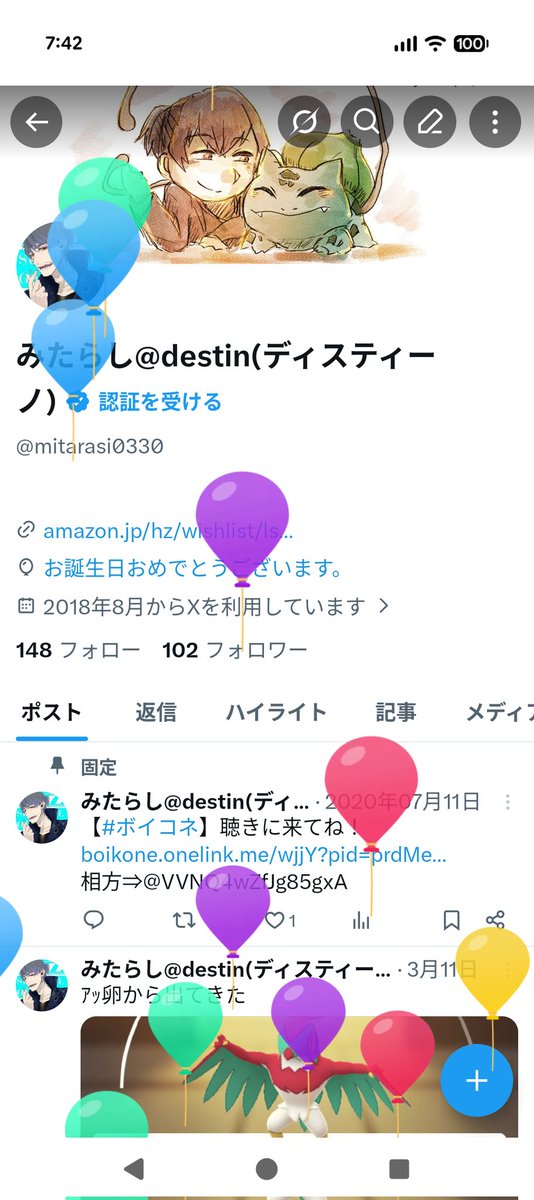 mitarasi0330's tweet photo. ｱｯとりあえず何事もなくLvupしました。
曇ってはいるけど神宮着いたら太陽出てきた。
怪我なく仕事や成長できる年になるかな〜 https://t.co/J6nWxDVytA