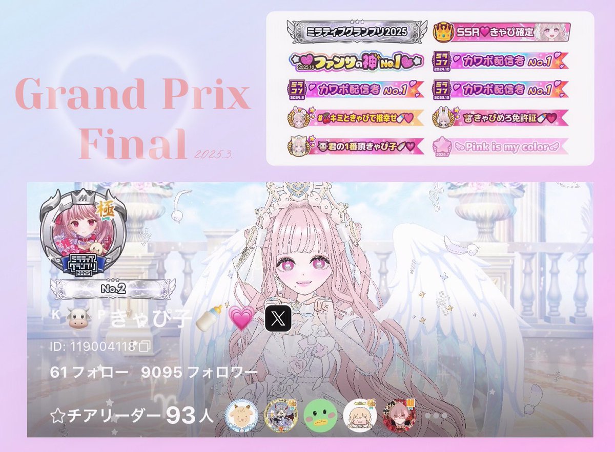 ᴷ🐮ᴾきゃぴ子🍼💗 tweet media