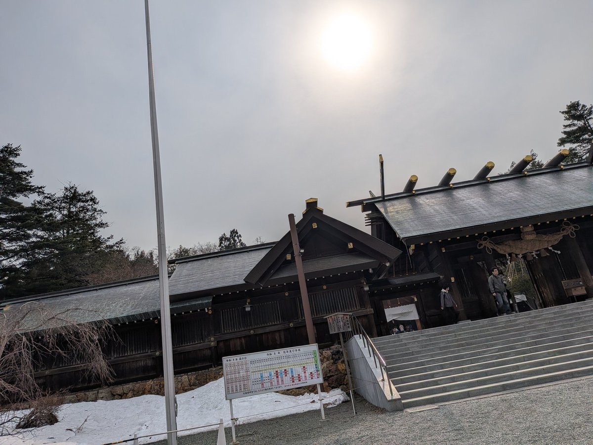 mitarasi0330's tweet photo. ｱｯとりあえず何事もなくLvupしました。
曇ってはいるけど神宮着いたら太陽出てきた。
怪我なく仕事や成長できる年になるかな〜 https://t.co/J6nWxDVytA