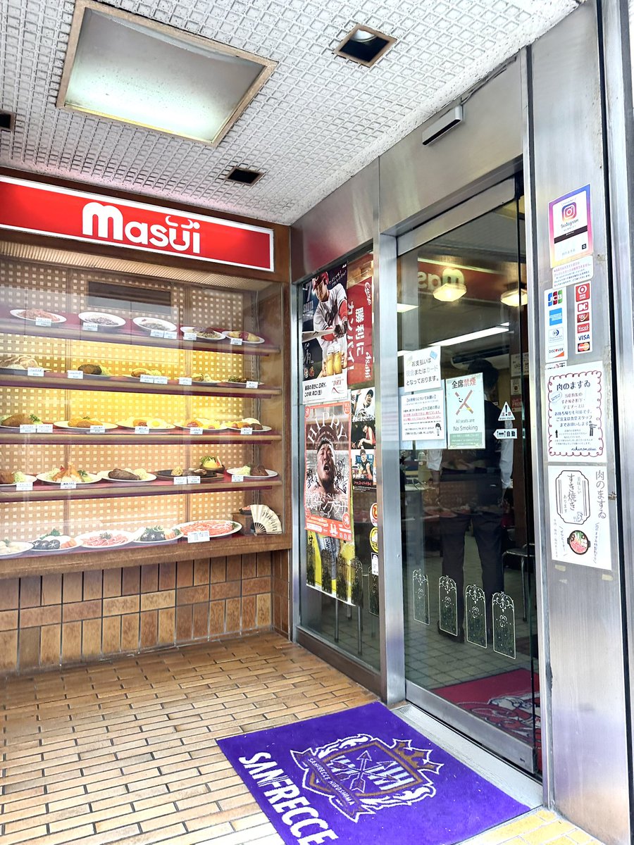 kagawatch's tweet photo. Today’s lunch is this,
pork cutlet combo at #MASUI.
¥480
今日の昼食は、#肉のますゐ にて
サービストンカツ。 https://t.co/b6L01GOEkP