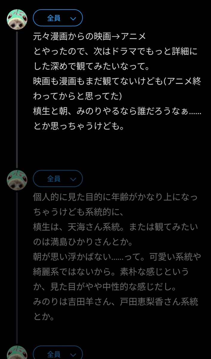数時間前にこんなこと書いて保存してたのに思うとちょっと驚いてる?