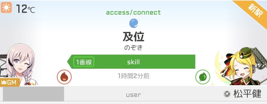マツケン tweet media