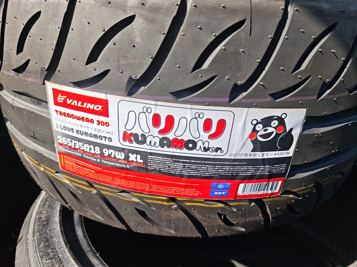 NF Racing tweet media