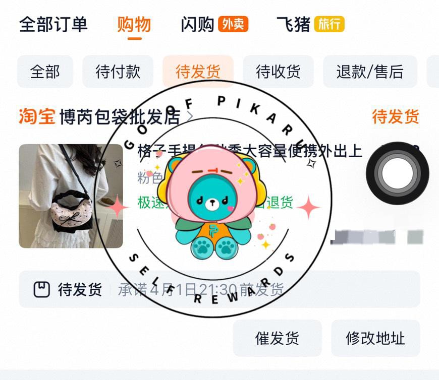 go'pikaru ♡ open po china🇨🇳 tweet media