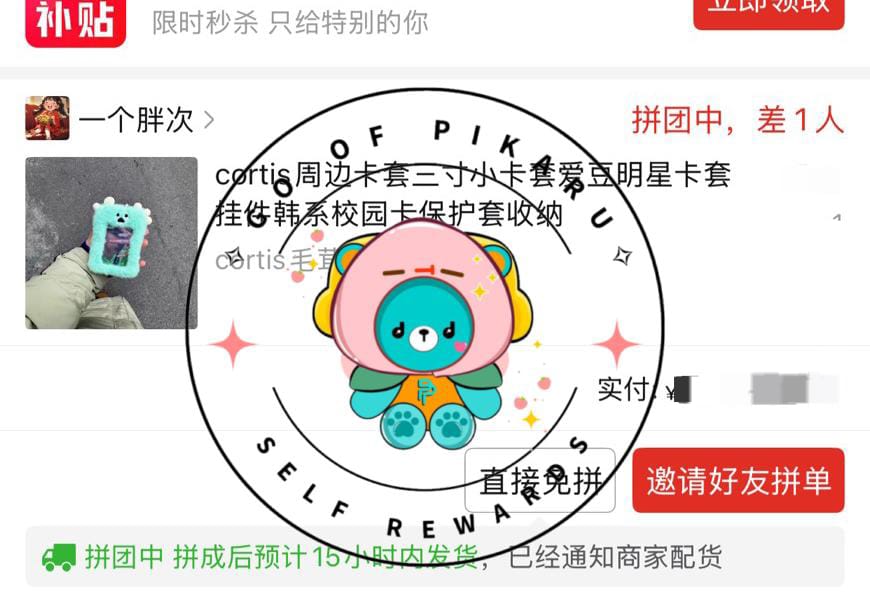 go'pikaru ♡ open po china🇨🇳 tweet media