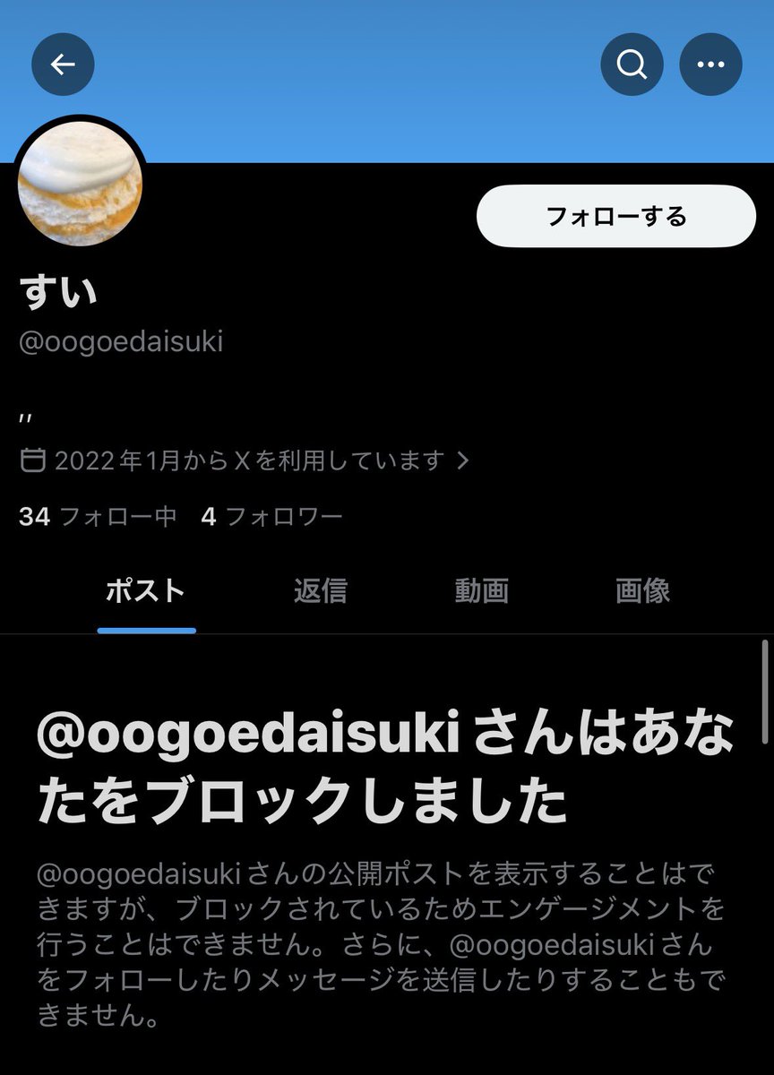 kt6__x's tweet photo. #oogoedaisuki SixTONES横アリ公演にてランダム配布取引でしたが、音信不通にてドタキャン。あずかりも受取り拒否を繰り返しております。今後お取引される方はお気をつけ下さい。 #sixtones譲 #注意喚起 https://t.co/eGuPY1E5hK