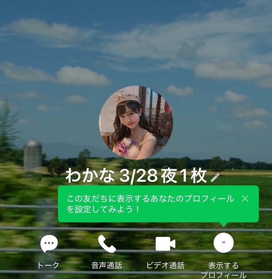 kt6__x's tweet photo. #oogoedaisuki SixTONES横アリ公演にてランダム配布取引でしたが、音信不通にてドタキャン。あずかりも受取り拒否を繰り返しております。今後お取引される方はお気をつけ下さい。 #sixtones譲 #注意喚起 https://t.co/eGuPY1E5hK