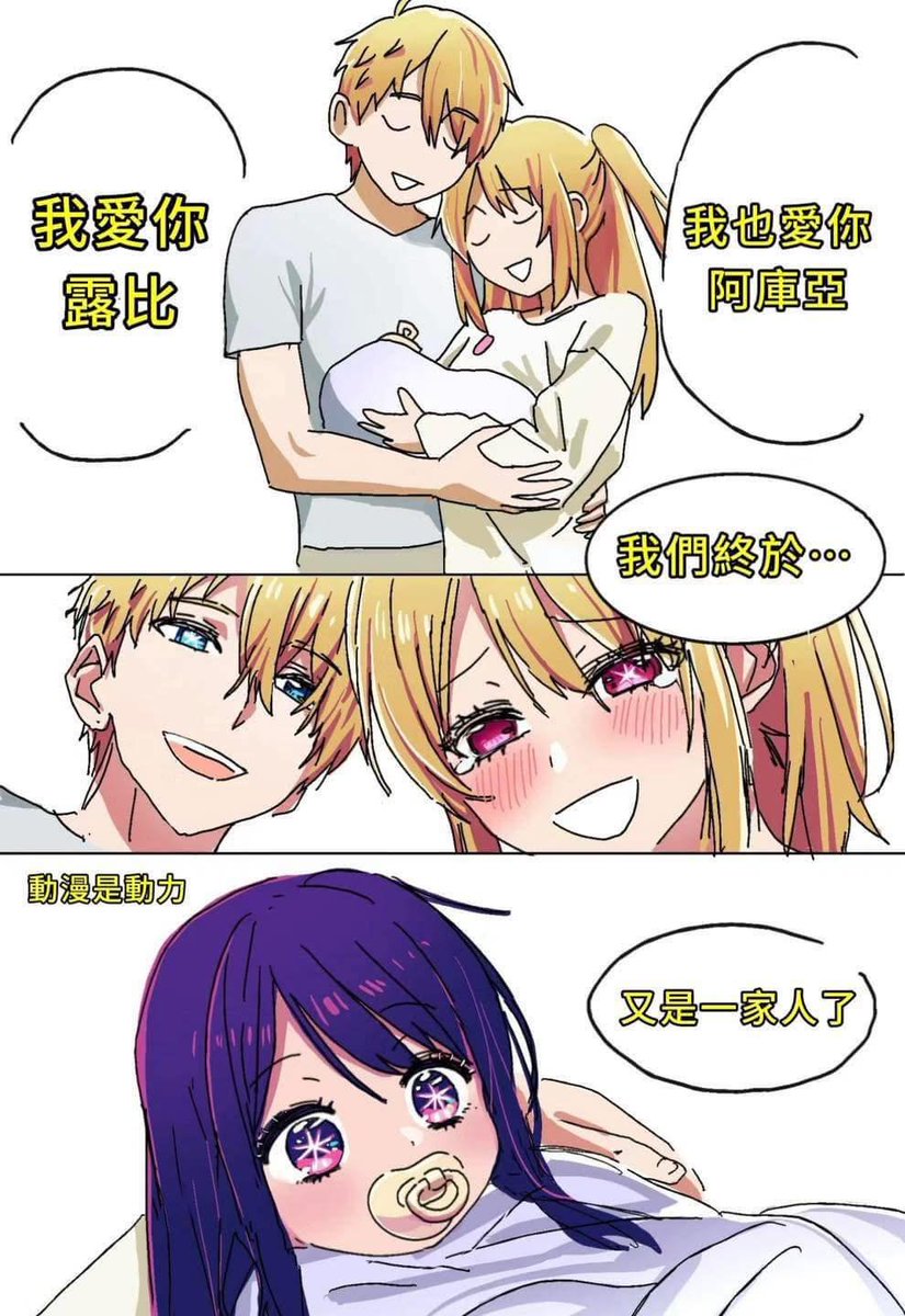 晴天神奈@兩聲類Vtuber tweet media