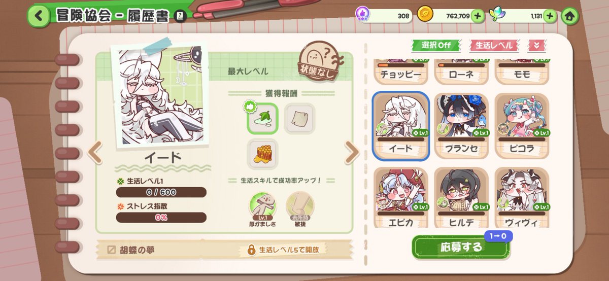 モヤシ@👑🍰 tweet media