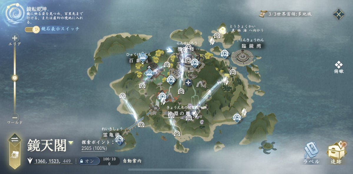 亞蘭@逆水寒 tweet media