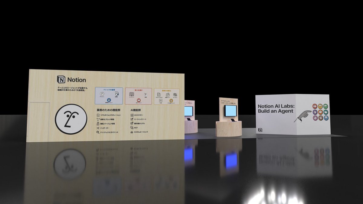 PR TIMESテクノロジー tweet media