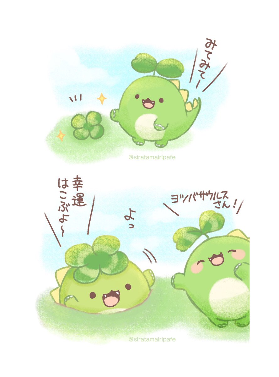 春🍀 