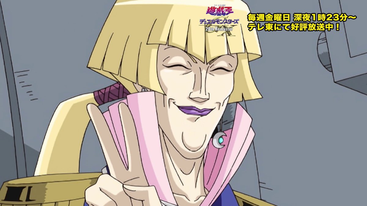 ◤遊⭐️戯⭐️王デュエルモンスターズGX 𝟐𝟎𝐭𝐡 𝐑𝐞𝐦𝐚𝐬𝐭𝐞𝐫