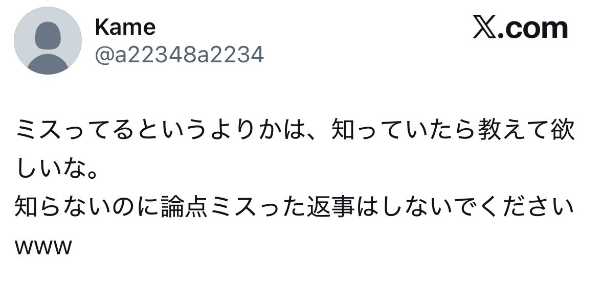 範馬承太郎 feat.ピポ tweet media
