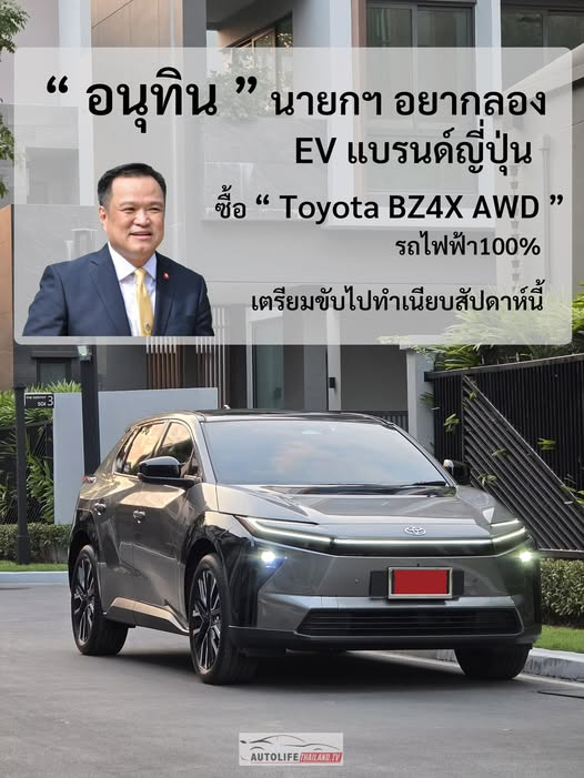 แมวเกเร tweet media