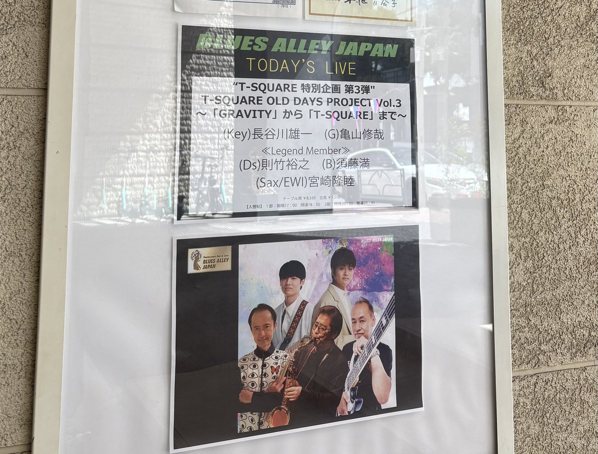 長谷川雄一 / Yuichi Hasegawa tweet media