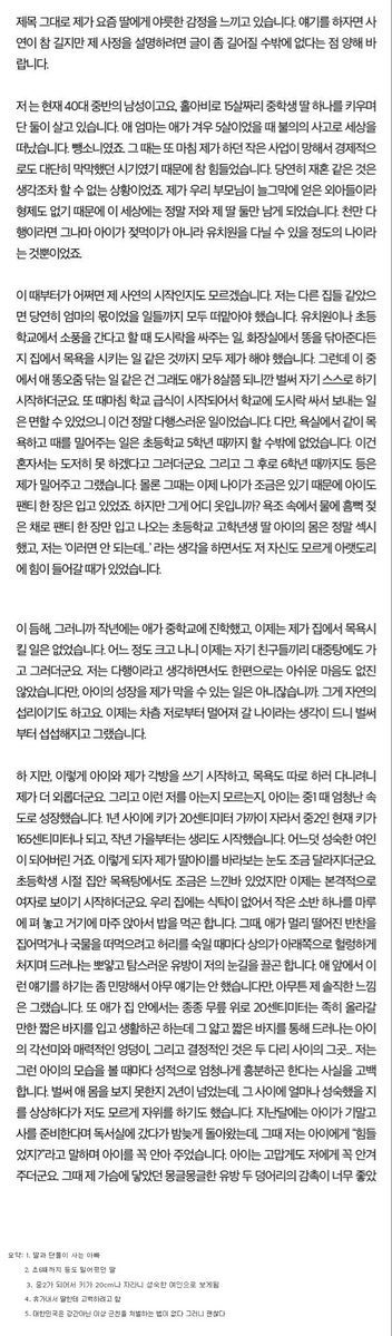 마리나 tweet media