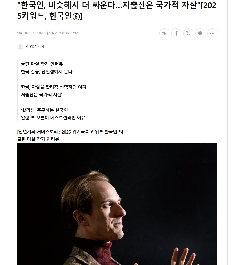 냉침차 tweet media