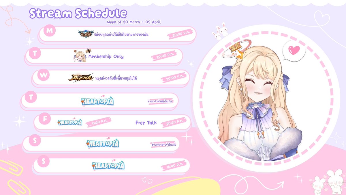 Rafinia | Vtuber🪽 tweet media