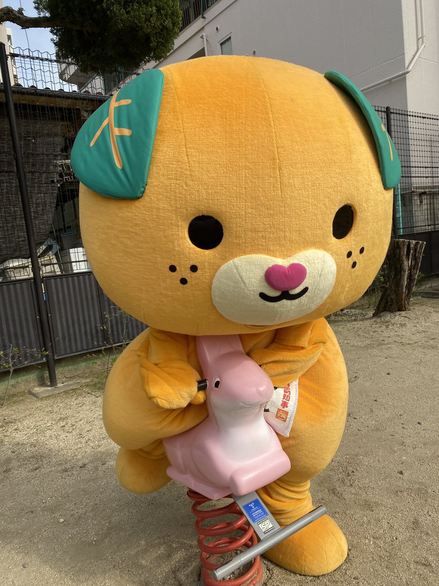 みきゃん【公式】《愛媛県イメージアップキャラクター》 tweet media
