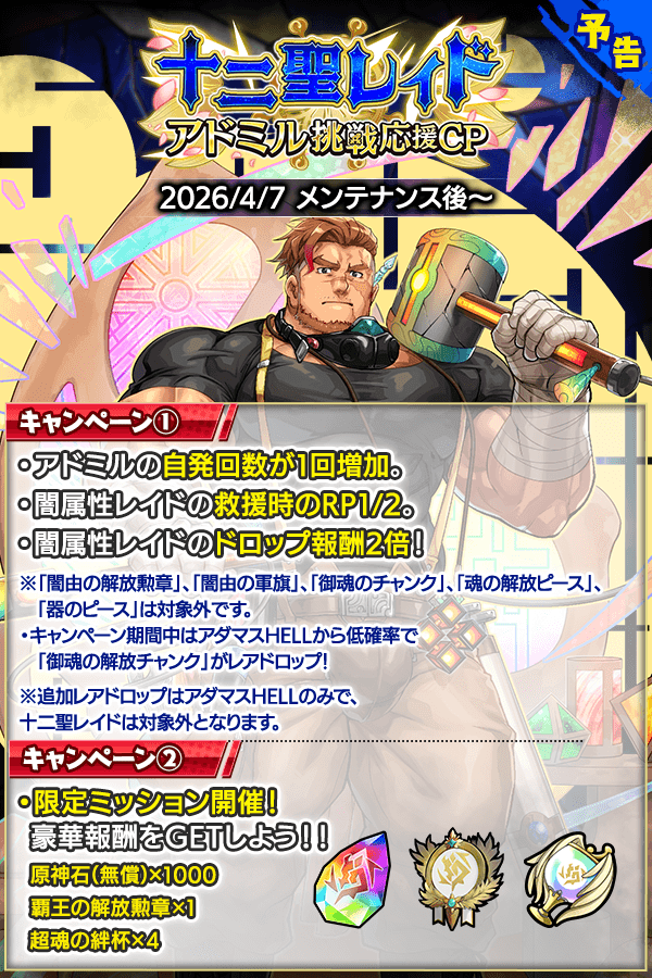 クレイヴ・サーガ（公式） tweet media