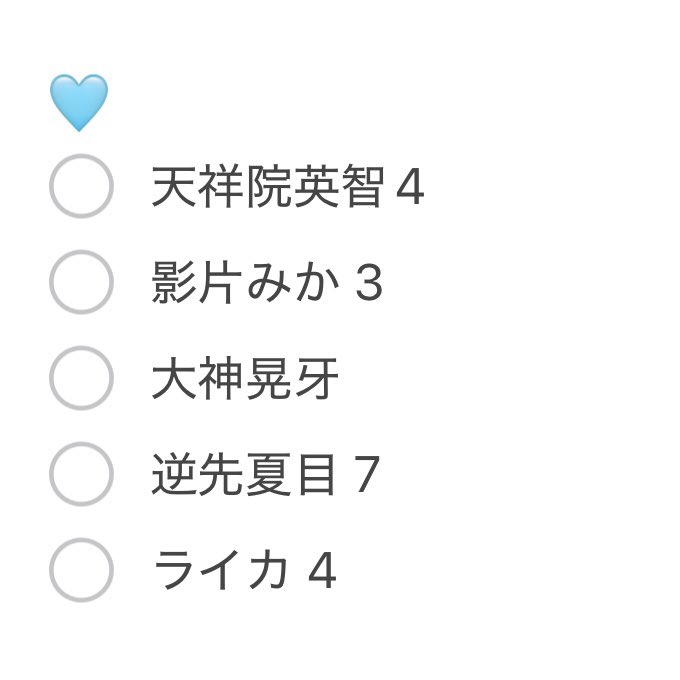 もあ☁*° tweet media