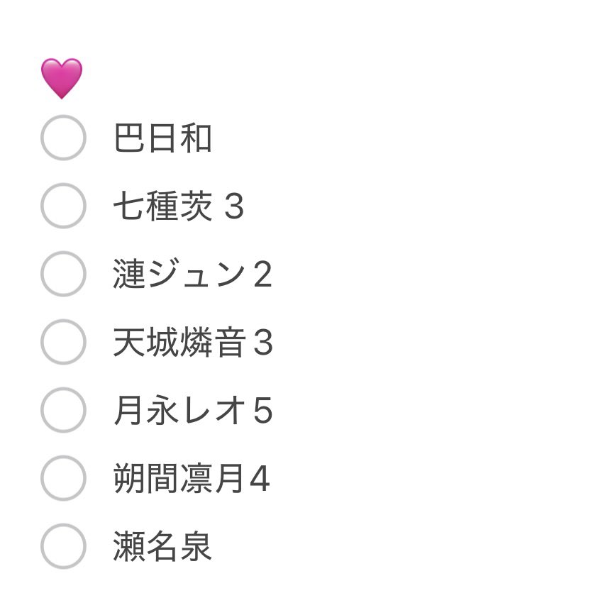 もあ☁*° tweet media