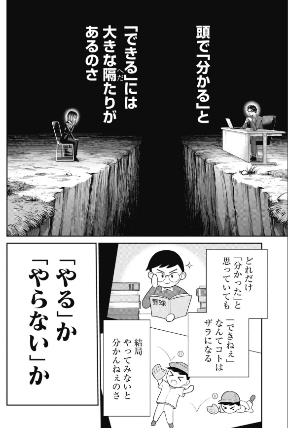 先読み372話では面接官玉木に主人公リリカが挑みます。リリカは玉木の無理難題を突破できるのか!?
是非読んでみてください!!↓↓↓
https://t.co/nJY17Wy5EF 
