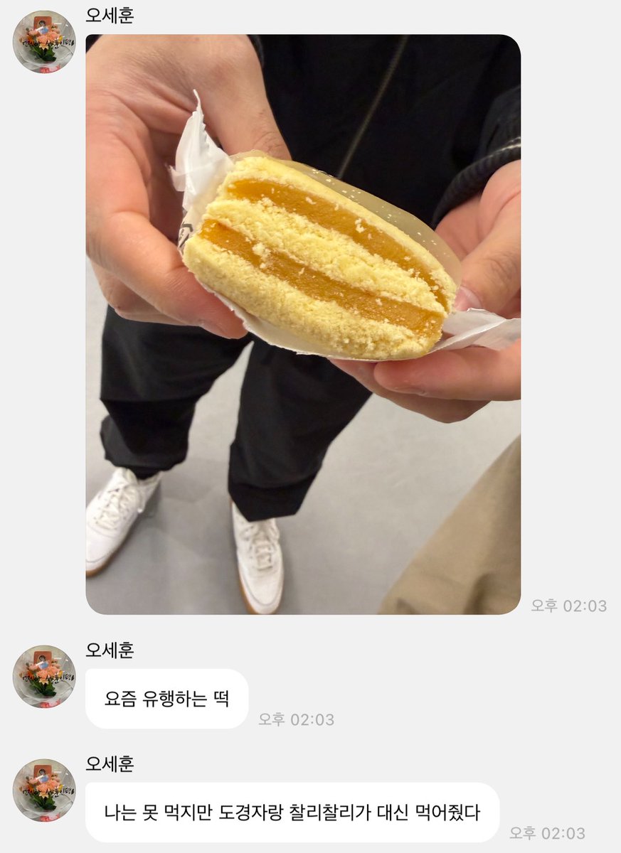 형들 호칭수준
도경자랑 찰리찰리