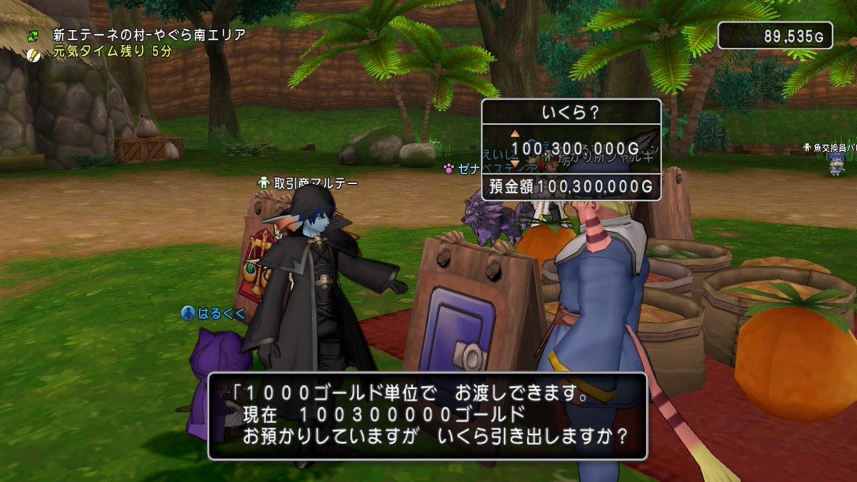 ぱらぽけ tweet media