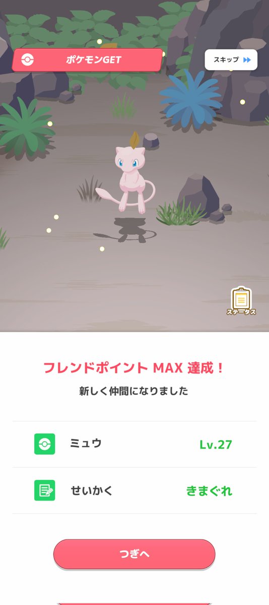 donnpakunn's tweet photo. ギリギリ間に合った https://t.co/28pkE34DPi
