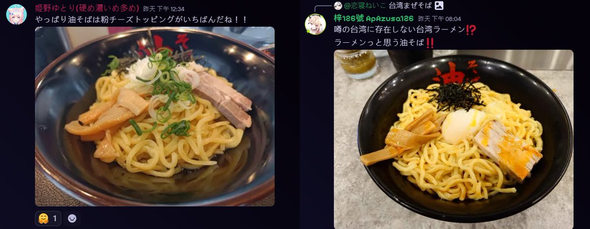 梓126号💛⛓ギャル系VTuber(準備中) tweet media