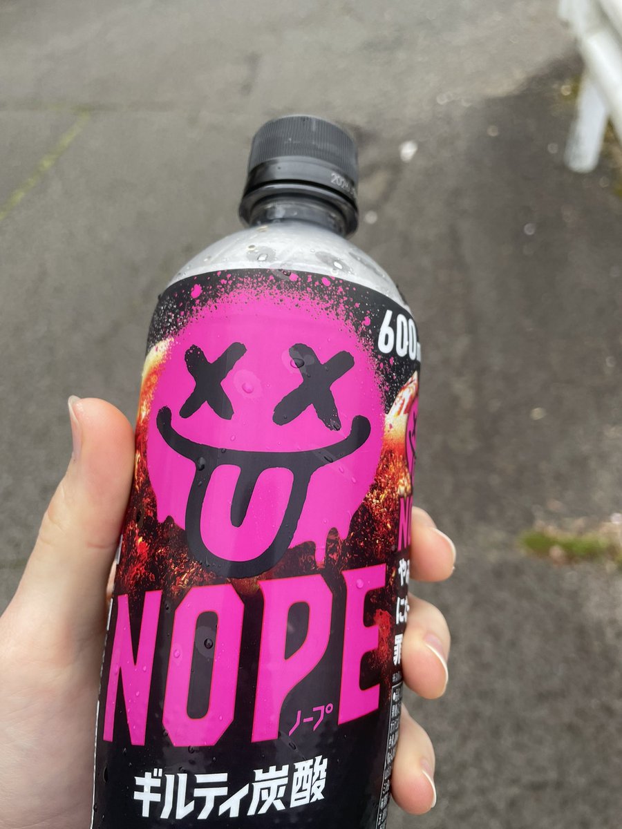 嫌いじゃないけど好きくない