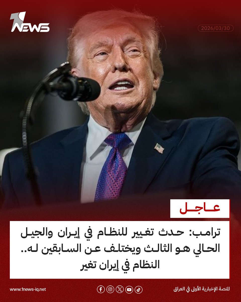 1 News - وان نيوز tweet media