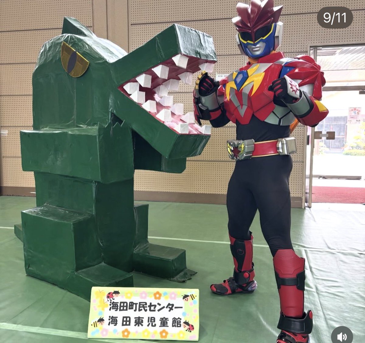 安芸戦士メープルカイザー tweet media