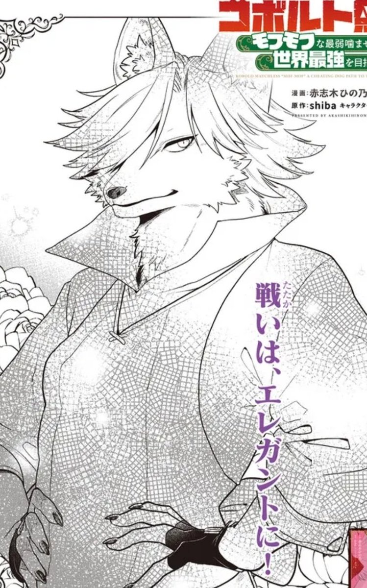 ナガ夫 tweet media