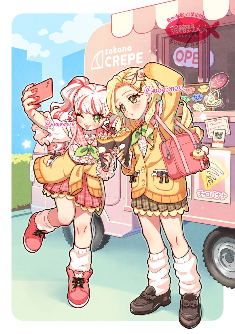 羽緒野メメ🐟イラストレーター tweet media