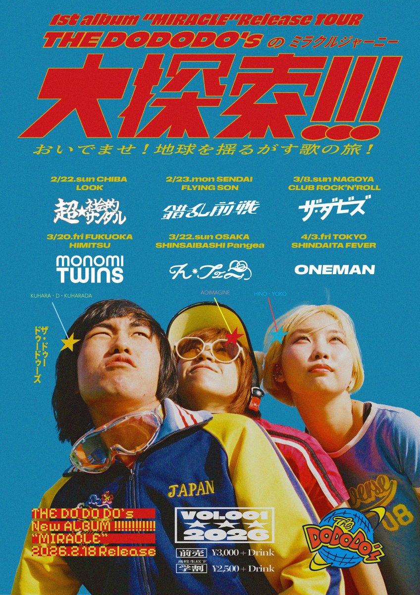 ATFIELD inc. 公式 tweet media