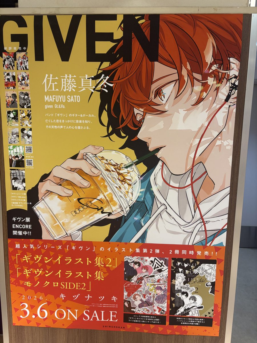 02(れに) tweet media