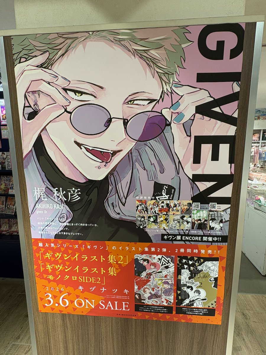 02(れに) tweet media