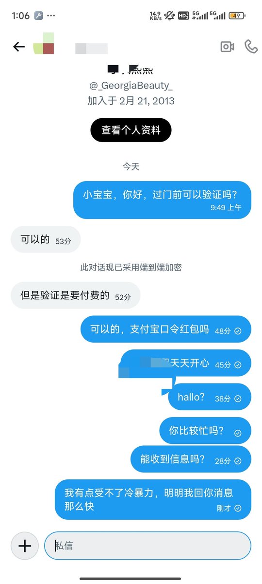 恩匹希 tweet media