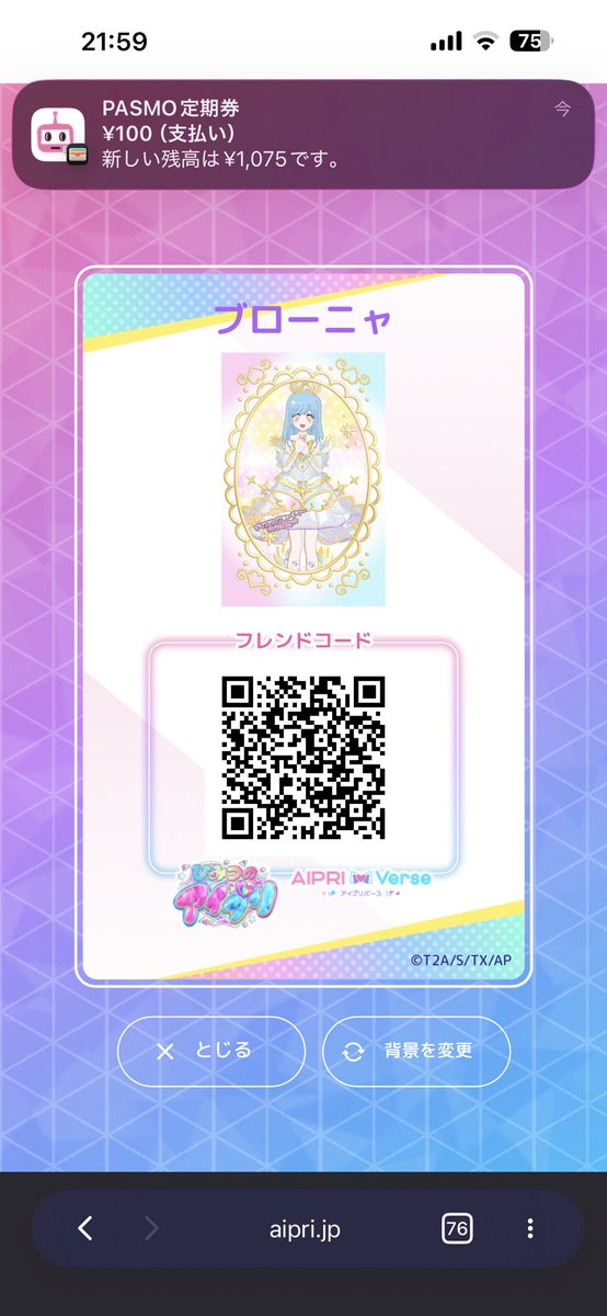 ブロ一ニャお姉ちゃん tweet media