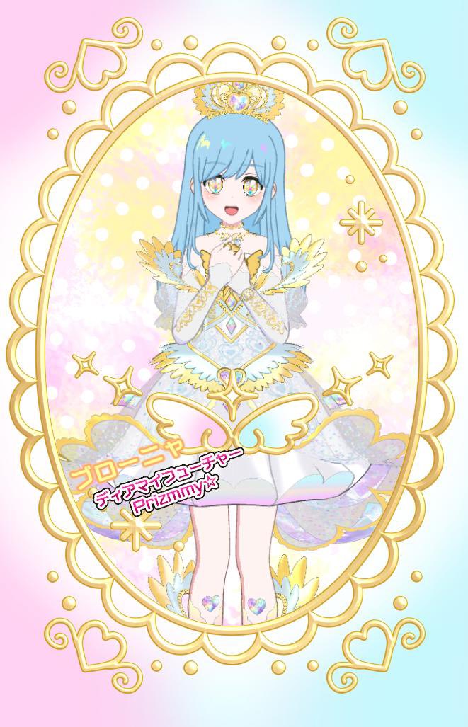 ブロ一ニャお姉ちゃん tweet media