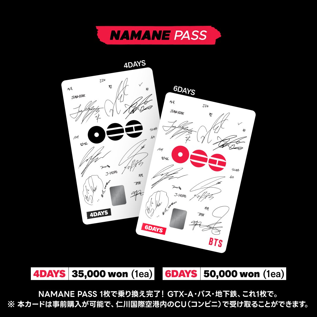 NAMANE JAPAN tweet media