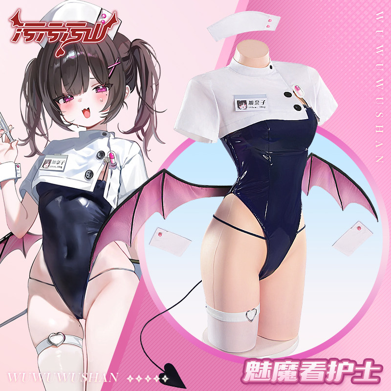 污污污山w tweet media